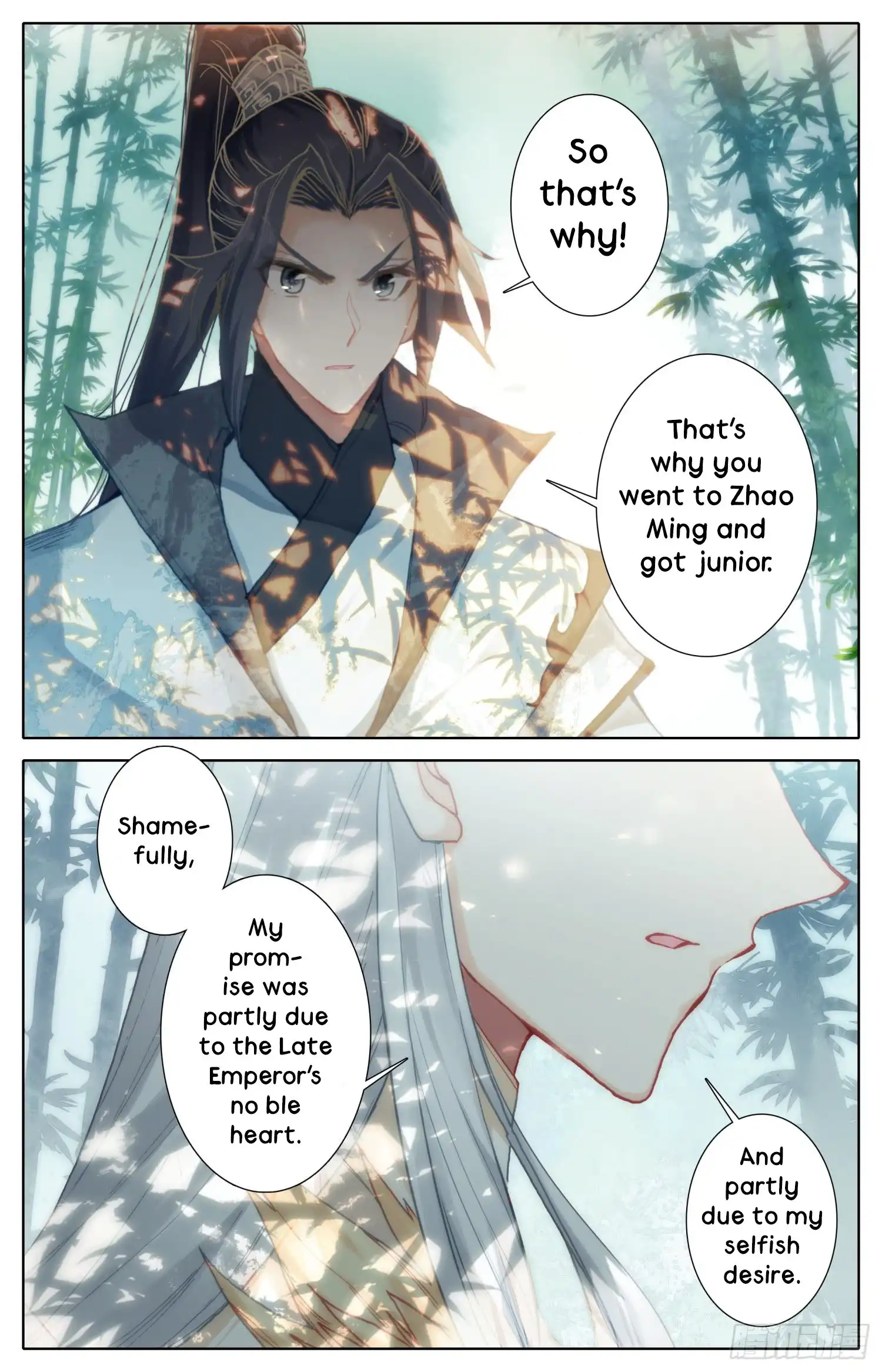 Legend of the Tyrant Empress Chapter 25 14